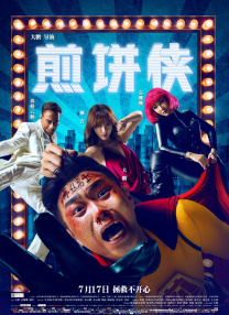 午夜久久电影